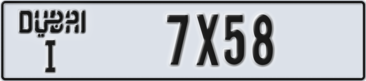 dubai License Plate Number 7X58 Code I