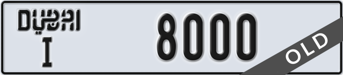 dubai License Plate Number 8000 Code I