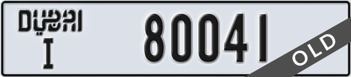 dubai License Plate Number 80041 Code I