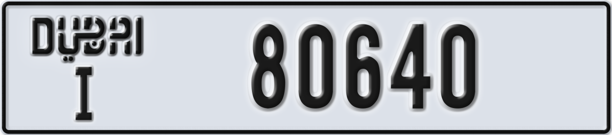 dubai License Plate Number 80640 Code I