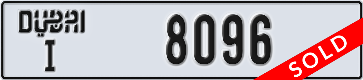 dubai License Plate Number 8096 Code I