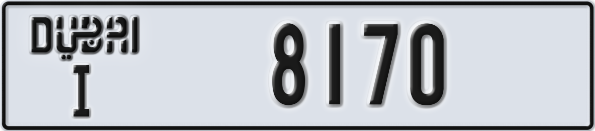 dubai License Plate Number 8170 Code I