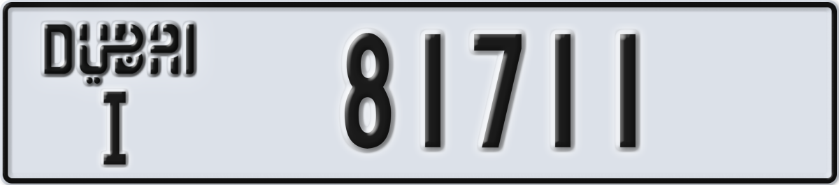 dubai License Plate Number 81711 Code I