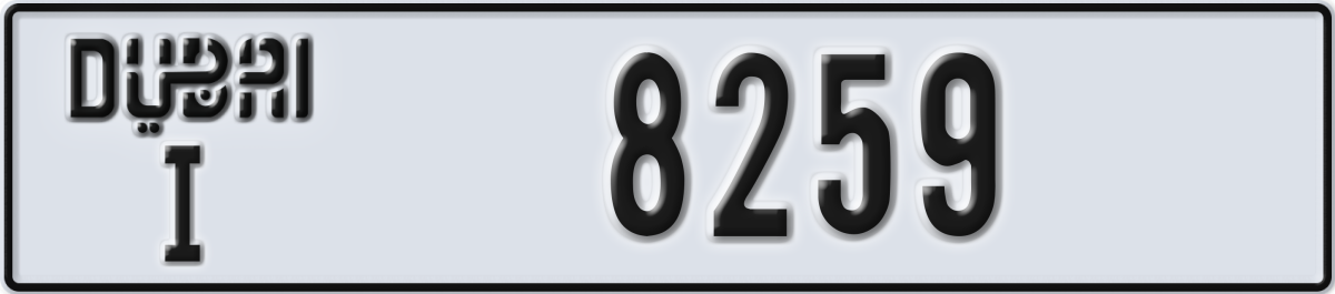 dubai License Plate Number 8259 Code I