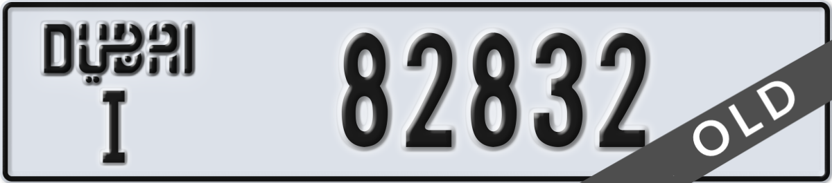 dubai License Plate Number 82832 Code I