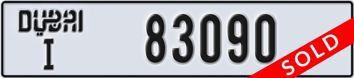 dubai License Plate Number 83090 Code I