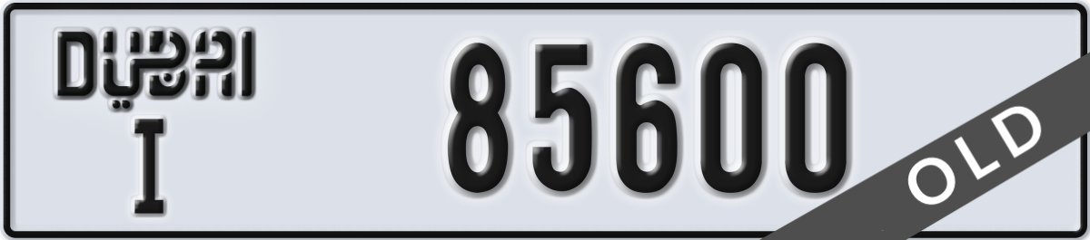 dubai License Plate Number 85600 Code I