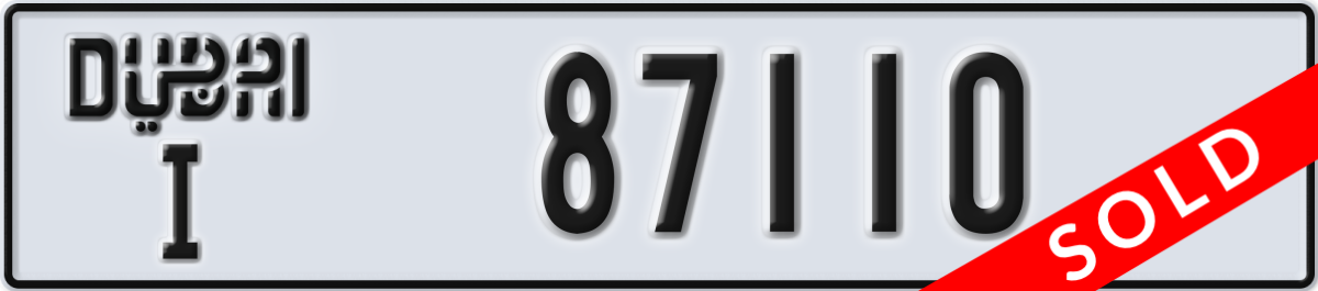 dubai License Plate Number 87110 Code I