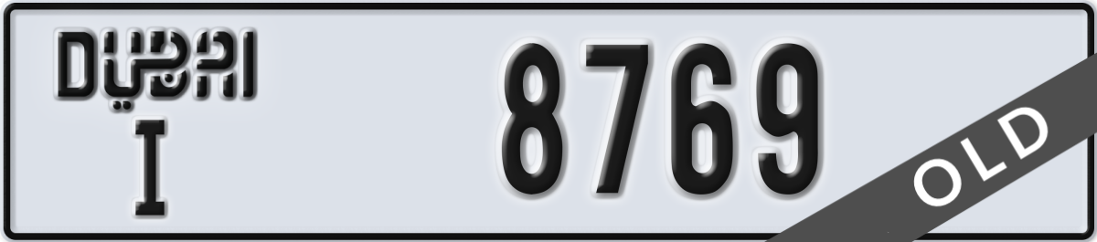 dubai License Plate Number 8769 Code I