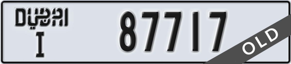 dubai License Plate Number 87717 Code I