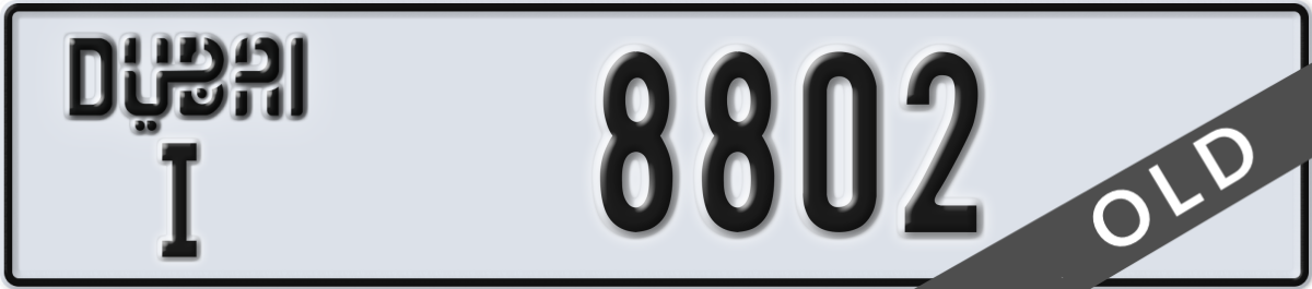dubai License Plate Number 8802 Code I