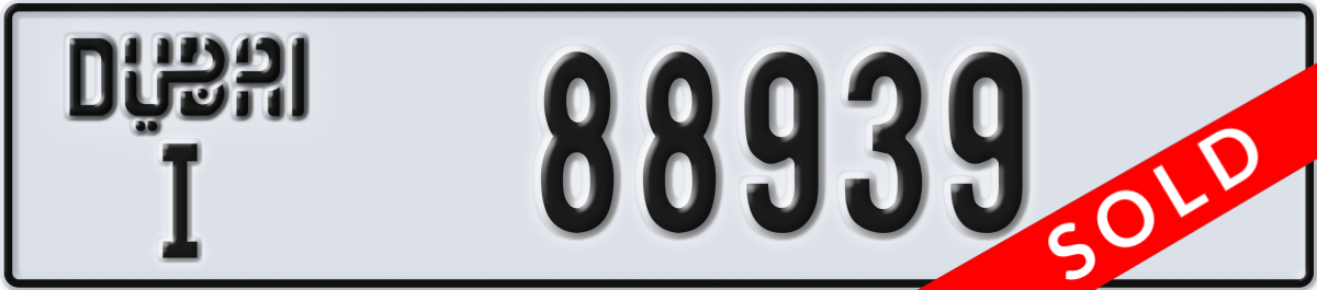 dubai License Plate Number 88939 Code I