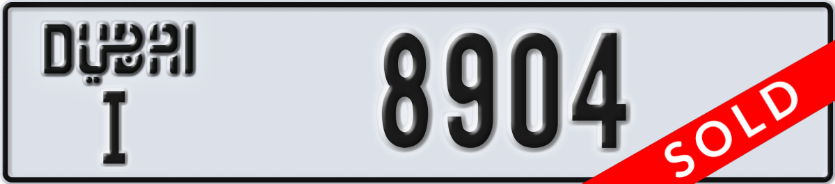 dubai License Plate Number 8904 Code I