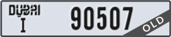 dubai - code - I - number -90507