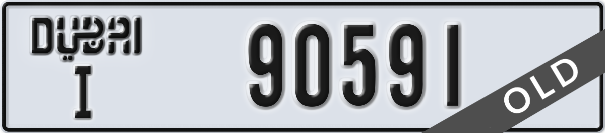 dubai License Plate Number 90591 Code I