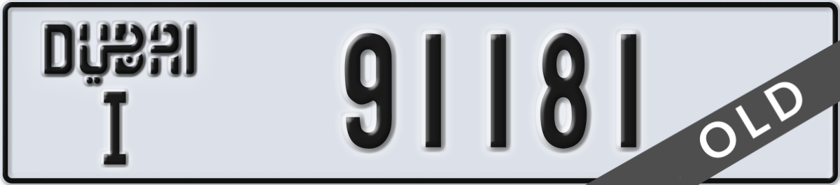 dubai License Plate Number 91181 Code I
