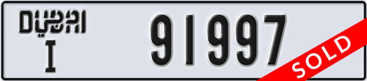 dubai License Plate Number 91997 Code I