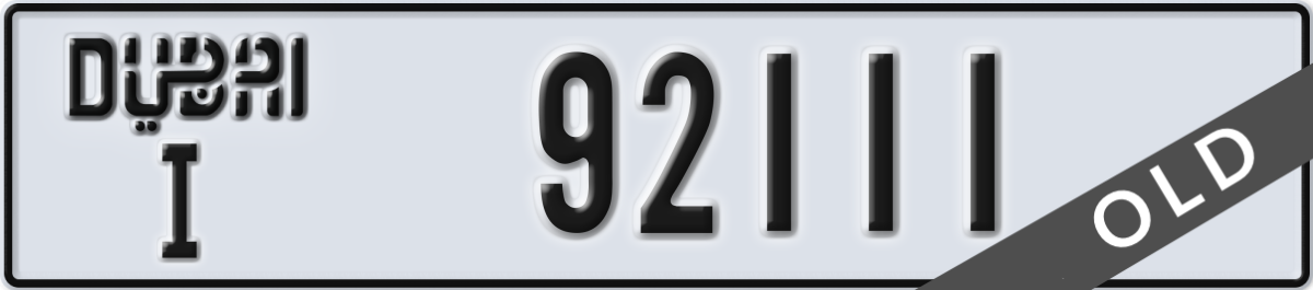dubai License Plate Number 92111 Code I