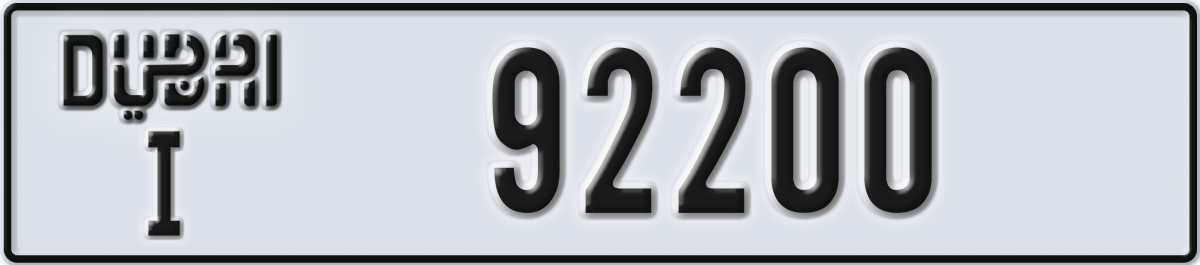 dubai License Plate Number 92200 Code I