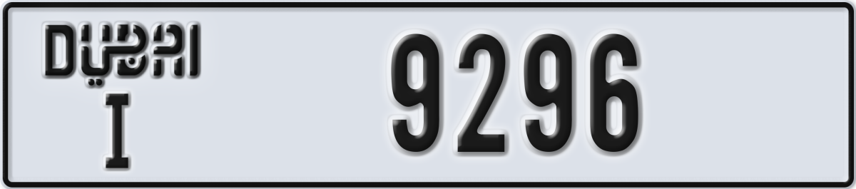 dubai License Plate Number 9296 Code I