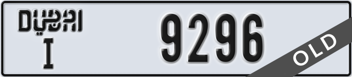 dubai License Plate Number 9296 Code I