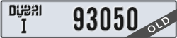dubai - code - I - number -93050