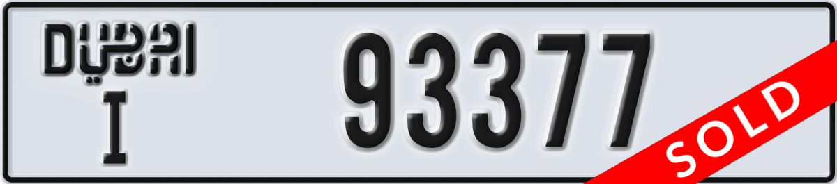 dubai License Plate Number 93377 Code I
