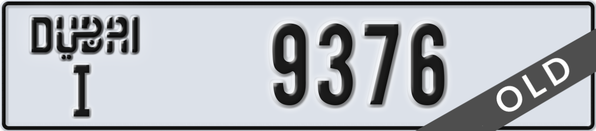 dubai License Plate Number 9376 Code I