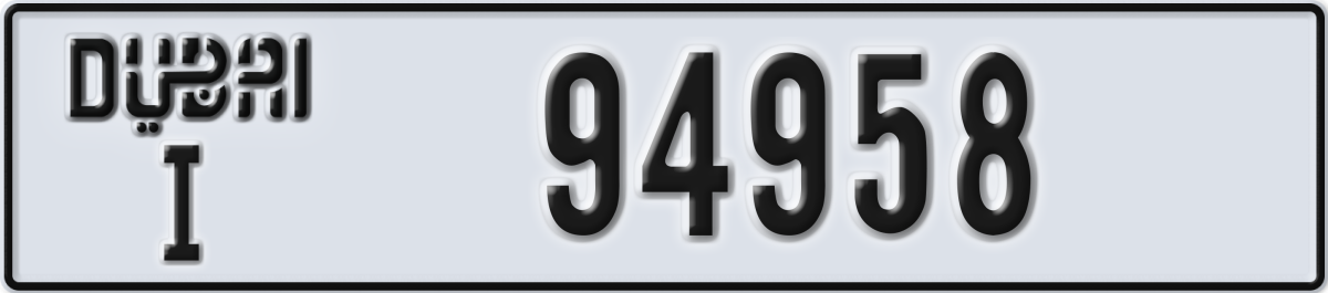 dubai License Plate Number 94958 Code I