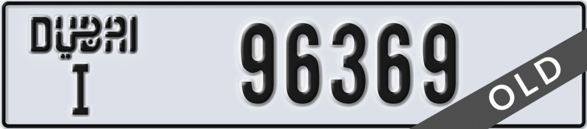 dubai License Plate Number 96369 Code I