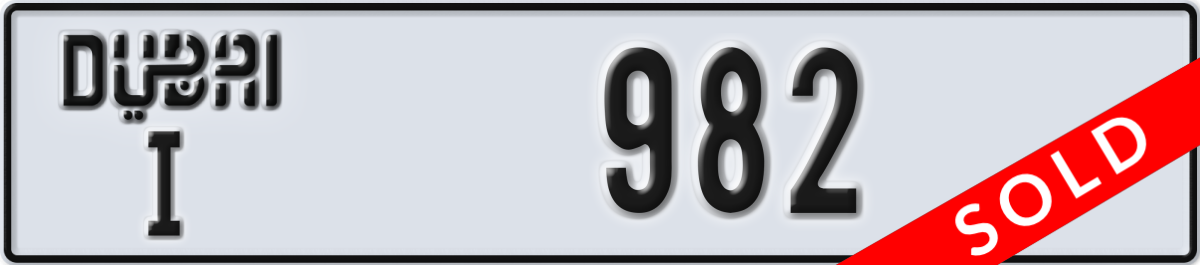 dubai License Plate Number 982 Code I