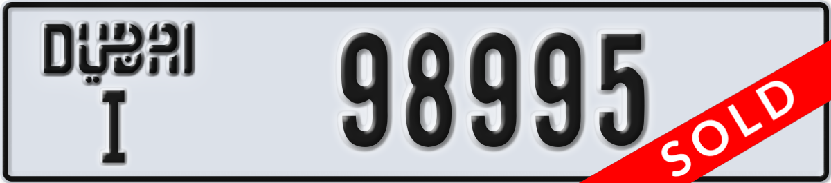 dubai License Plate Number 98995 Code I