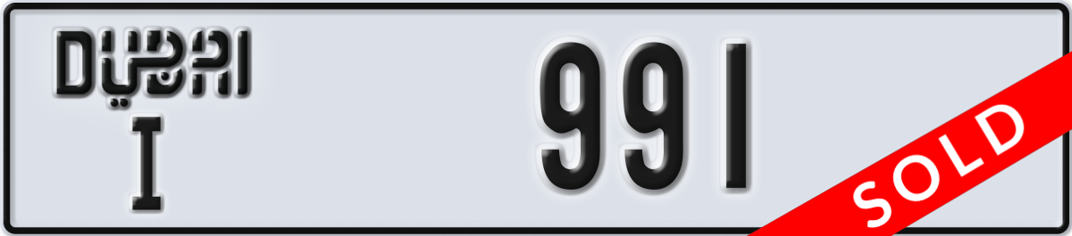 dubai License Plate Number 991 Code I