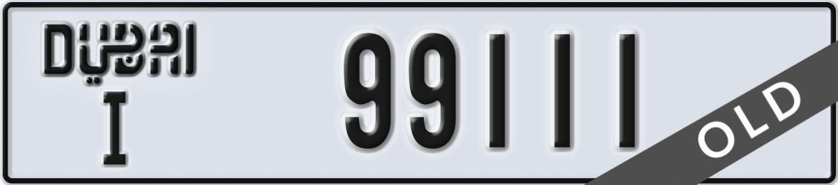 dubai License Plate Number 99111 Code I