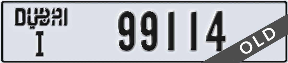 dubai License Plate Number 99114 Code I
