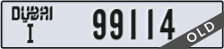 dubai - code - I - number -99114