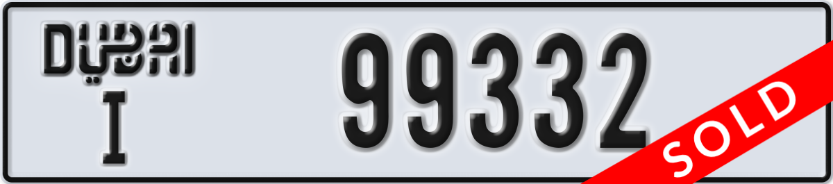 dubai License Plate Number 99332 Code I