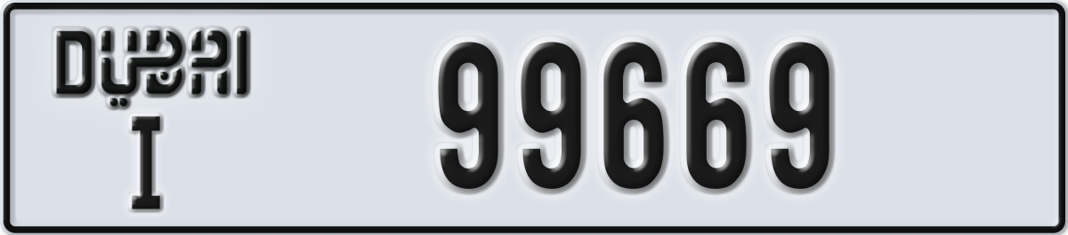 dubai License Plate Number 99669 Code I
