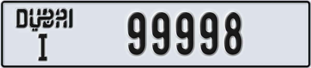 dubai License Plate Number 99998 Code I
