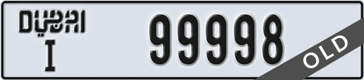 dubai License Plate Number 99998 Code I