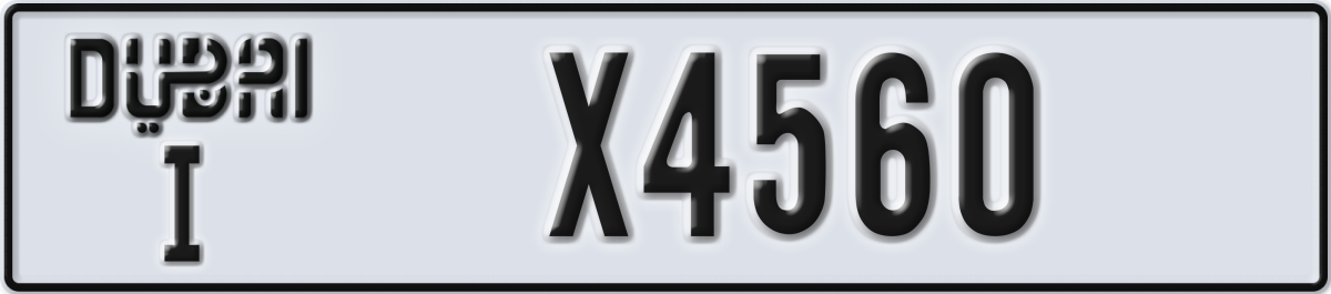 dubai License Plate Number X4560 Code I