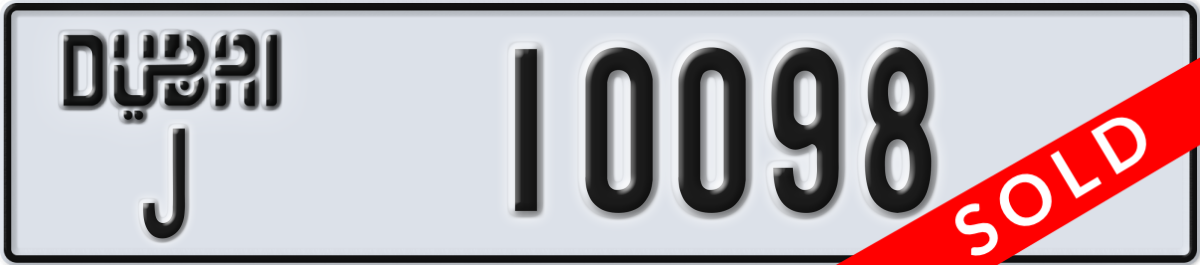dubai License Plate Number 10098 Code J