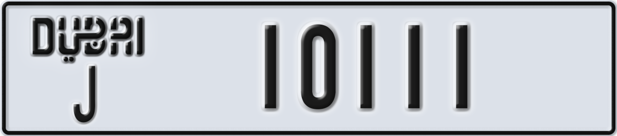 dubai License Plate Number 10111 Code J