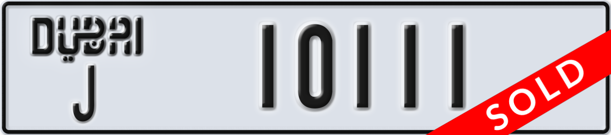 dubai License Plate Number 10111 Code J