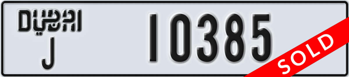 dubai License Plate Number 10385 Code J