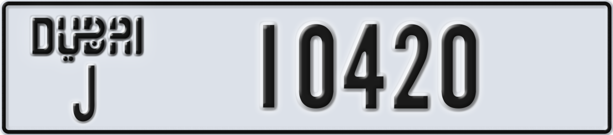 dubai License Plate Number 10420 Code J