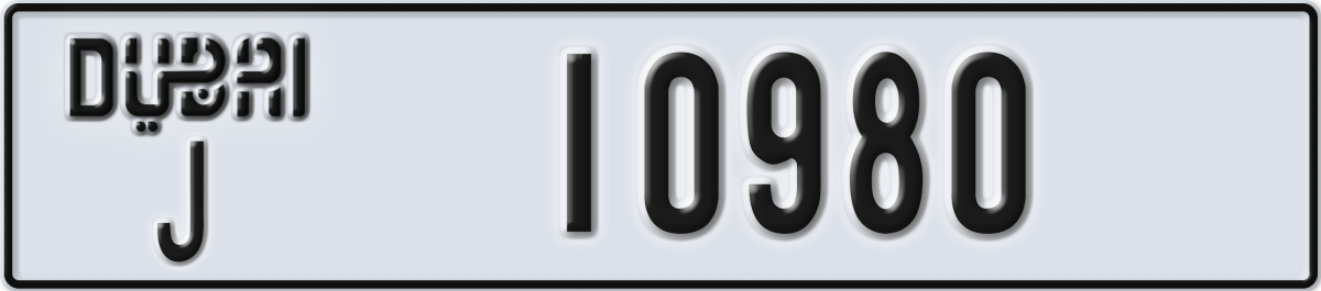 dubai License Plate Number 10980 Code J