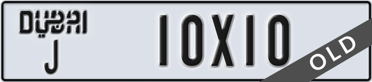 dubai License Plate Number 10X10 Code J