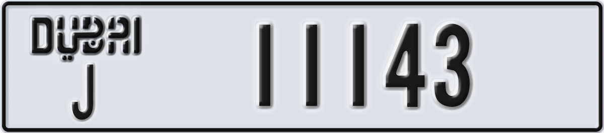 dubai License Plate Number 11143 Code J