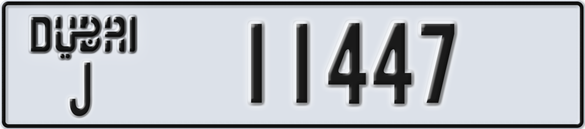 dubai License Plate Number 11447 Code J